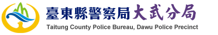 Dawu Police Precinct