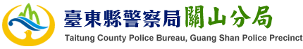 GuanShan Police Precinct
