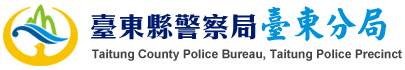 Taitung Police Precinct