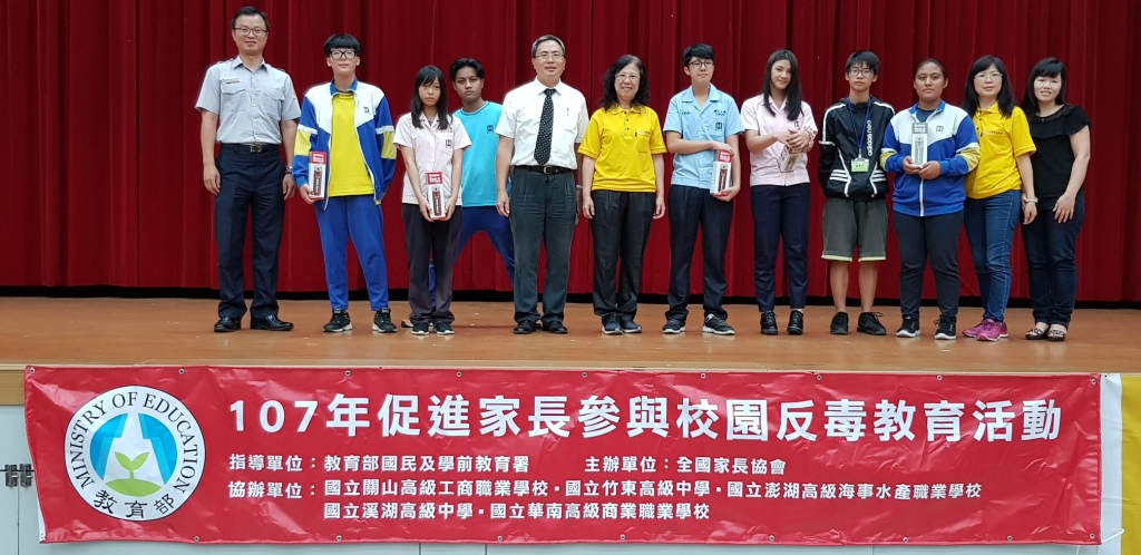 本分局分局長蔡耀順(左)與校長陳威男(左5)頒獎予有獎徵答得獎同學