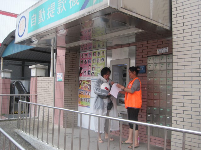 關山分局志工關懷獨居老人及金融機構ATM存、提款安全維護及防詐騙宣導