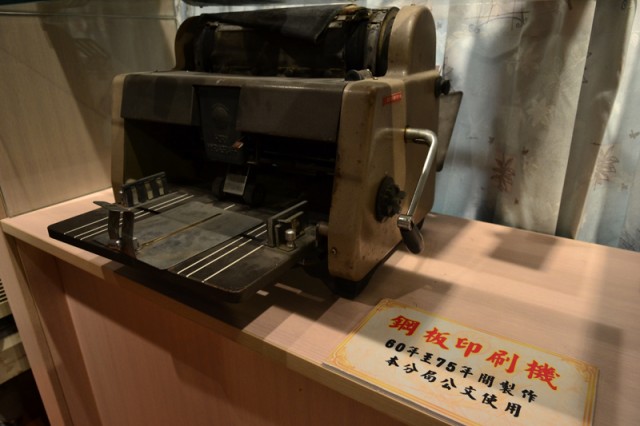 鋼板印刷機