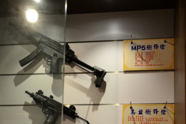 MP5衝鋒槍