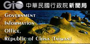 Government information Office, Republic of China (Taiwan)(open new window)