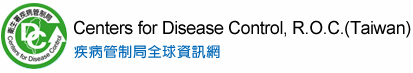 Centers for Disease Control, R,O,C (Taiwan)(open new window)