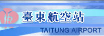 Taitung Airport(open new window)
