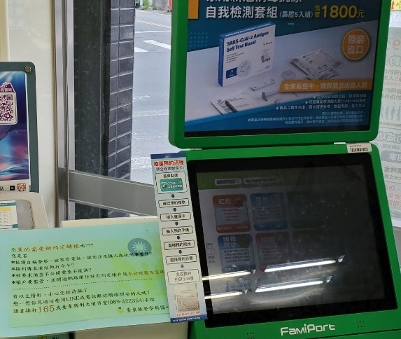 本分局於ATM取款機及臨櫃櫃檯置放警語提醒民眾-1