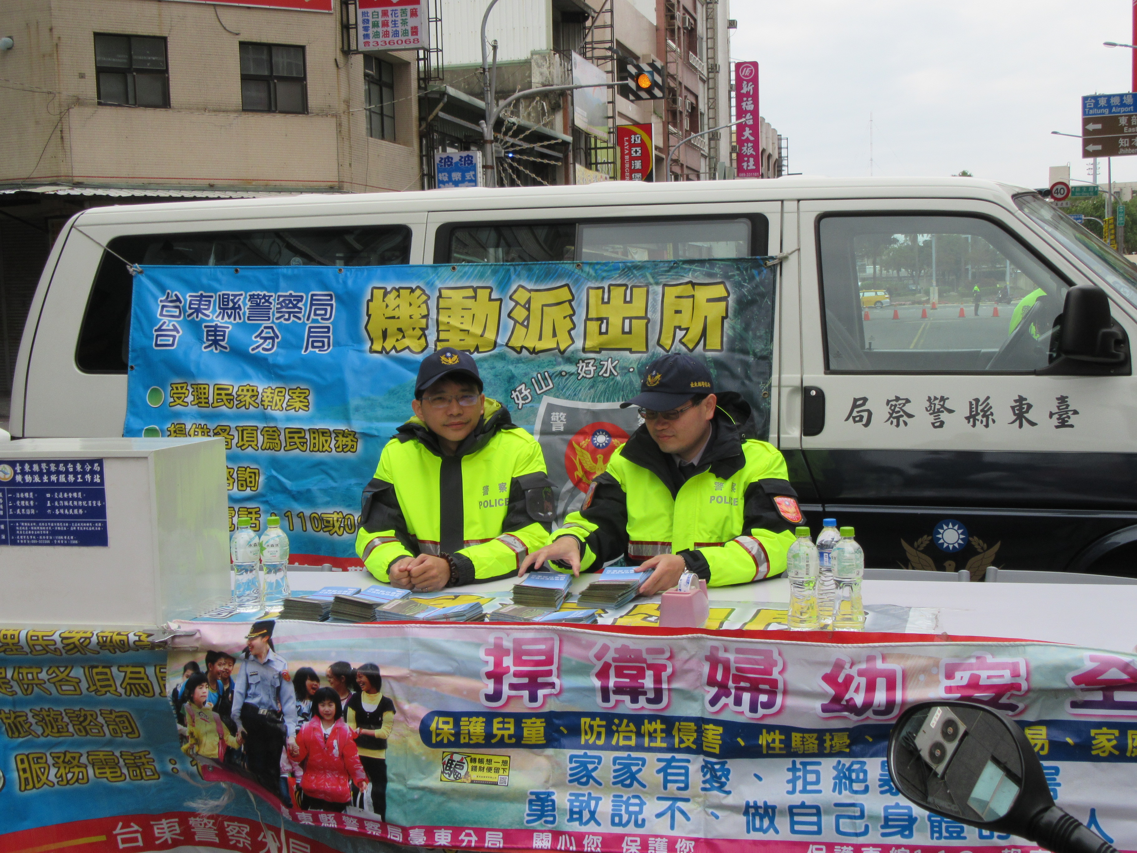 臺東警設置機動派出所加強為民服務1070213