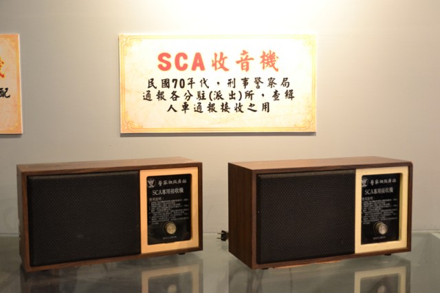 SCA收音機(8號分機)(另開新視窗)
